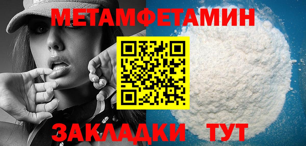 Амфетамин 97% Выкса