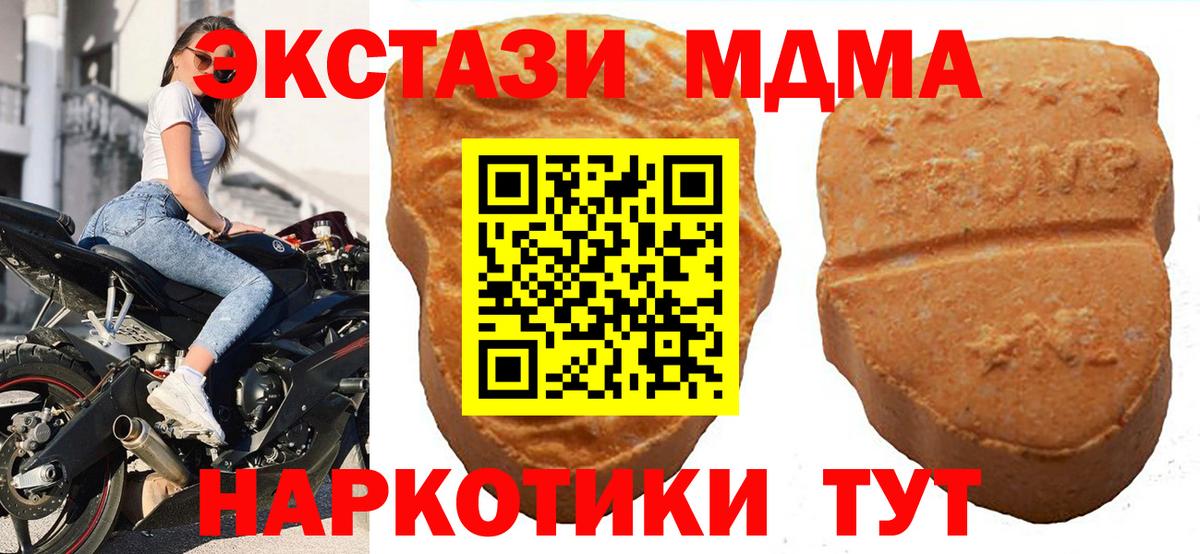 Ecstasy DUBAI Выкса