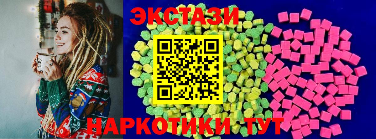 Выкса  Ecstasy Дубай  ЭКСТАЗИ DUBAI  Ecstasy  Вход с VPN 