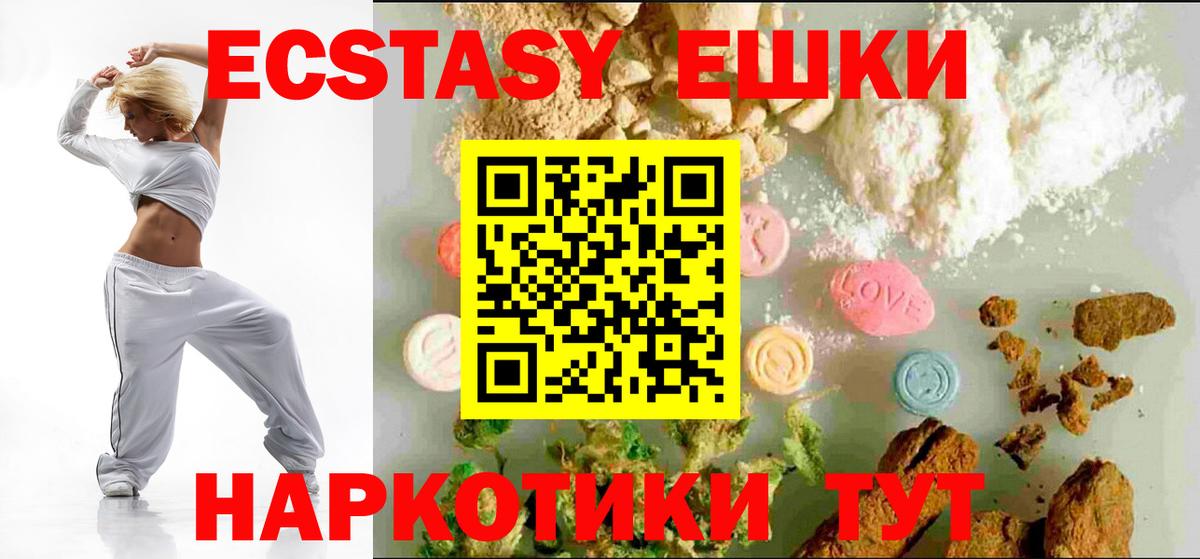 Псилоцибиновые грибы Выкса