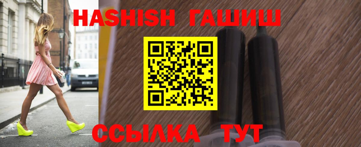 ГАШ индика сатива  Вход с VPN  ГАШ  Выкса  Гашиш Cannabis 