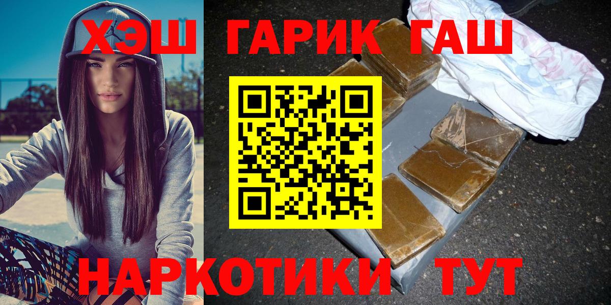 ГАШИШ Изолятор Выкса
