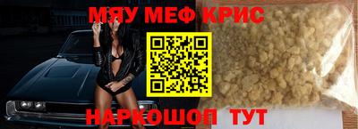 мефедрон Балахна