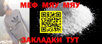 прущая мука Аргун