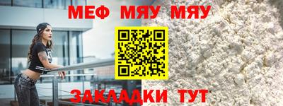 прущая мука Аргун