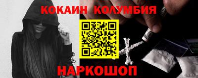 круглые Апшеронск
