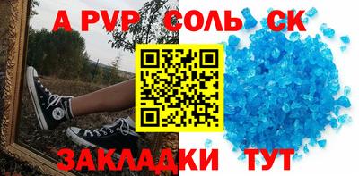 прущая мука Аргун
