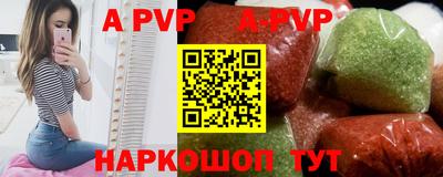 a pvp Балашиха