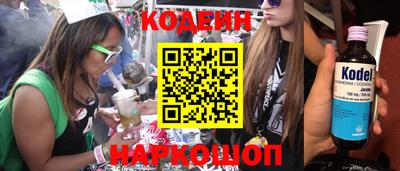 меф Балаково