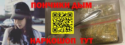 прущая мука Аргун