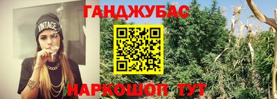 круглые Апшеронск