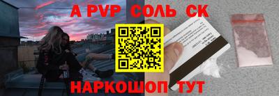 круглые Апшеронск