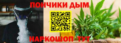 прущая мука Аргун