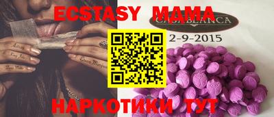 круглые Апшеронск