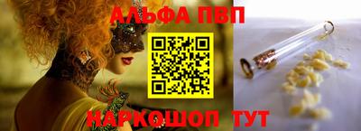 круглые Апшеронск