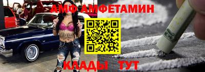 прущая мука Аргун