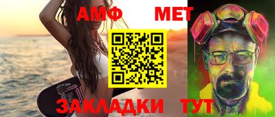 прущая мука Аргун