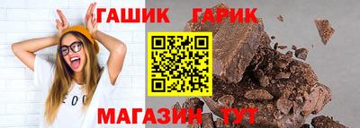 прущая мука Аргун