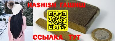 круглые Апшеронск
