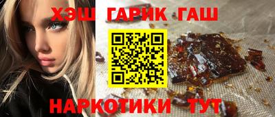 круглые Апшеронск
