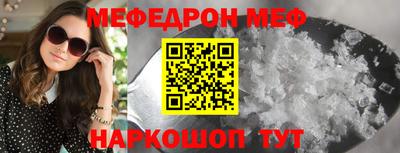 круглые Апшеронск
