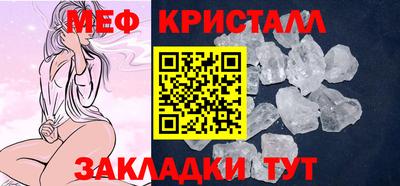 круглые Апшеронск