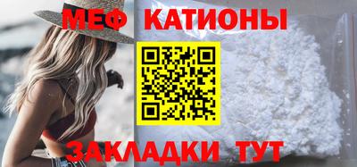 прущая мука Аргун