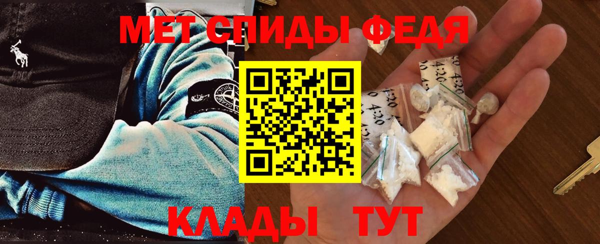 Выкса  Первитин Декстрометамфетамин 99.9%  Первитин Декстрометамфетамин 99.9%  Вход с VPN 