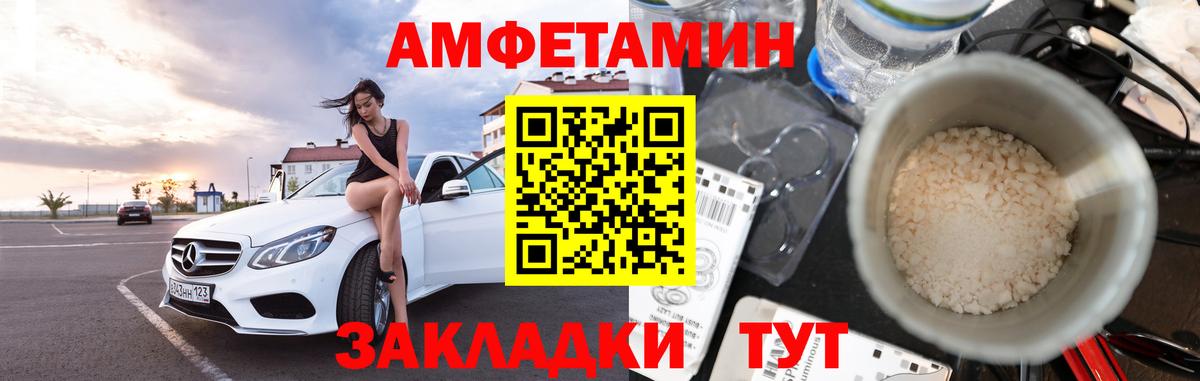 МЕТАМФЕТАМИН Декстрометамфетамин 99.9% Выкса