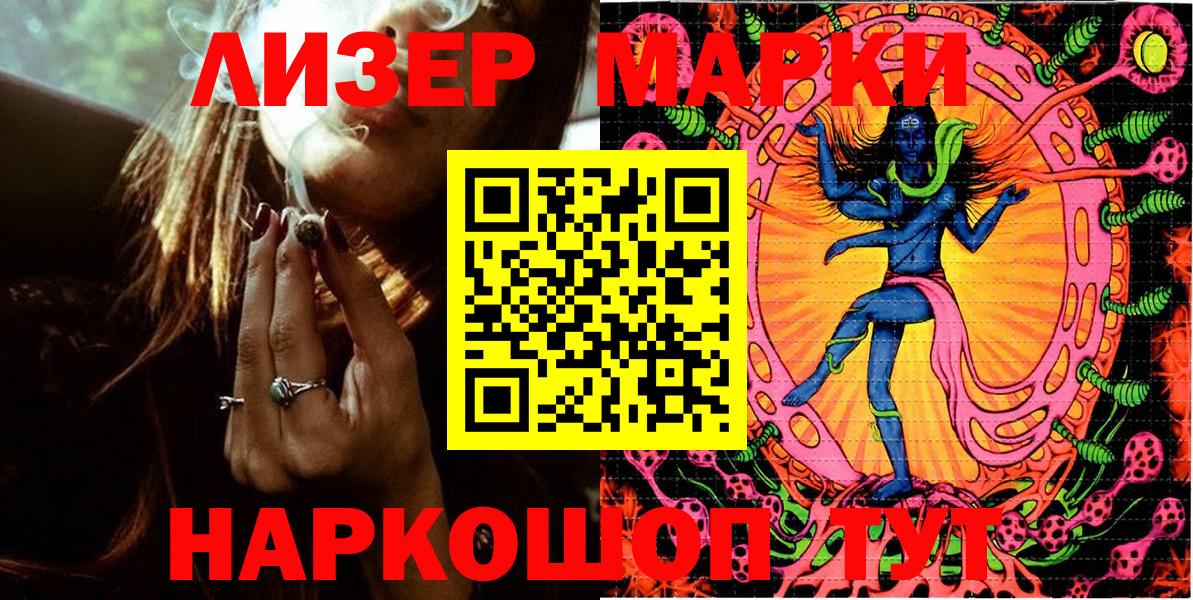 Марки N-bome 1,5мг Выкса