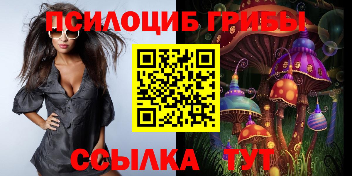 Меф МЯУ МЯУ кристаллы  Гашиш  Выкса  АМФЕТАМИН кристаллы  ГАШ  Канабис  Вход с VPN  МЕТАМФЕТАМИН 