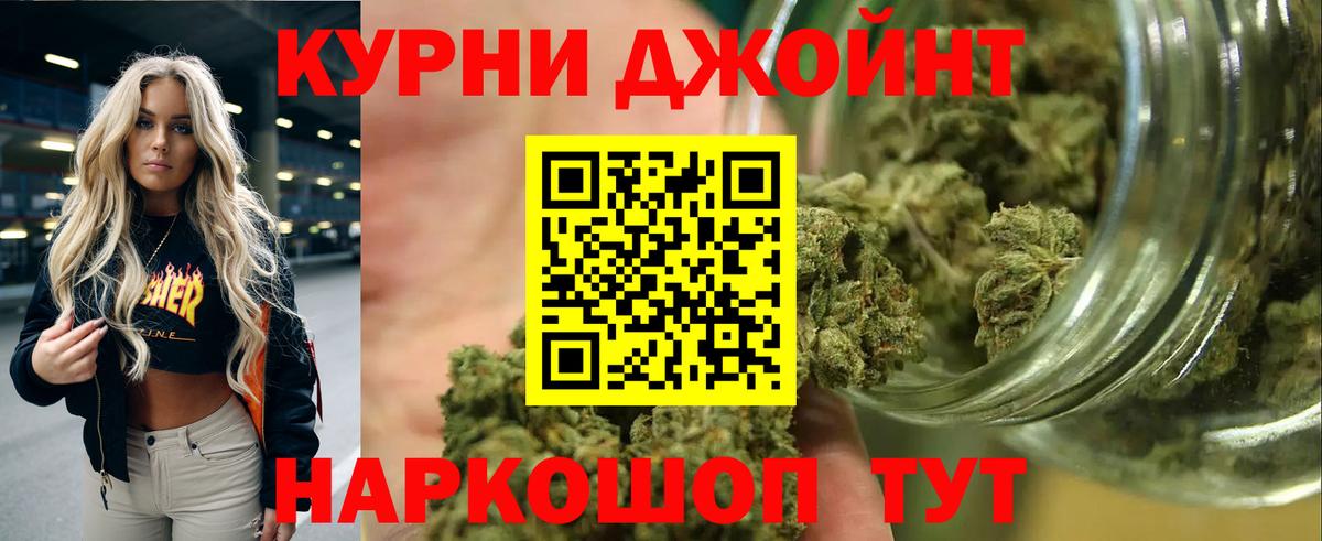 Марихуана конопля Выкса